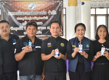 **ศูนย์ฯ จัดนิทรรศการให้ความรู้แก่สมาชิก ... พารามิเตอร์รูปภาพ 13